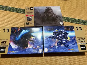 고질라 2023 고질라 2003 메카고질라 삼식기룡 세트 치비마루고질라
