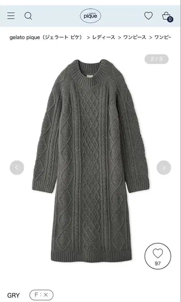 젤라또피케 룸웨어 삭스 세트 택 포함