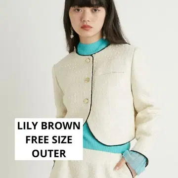 릴리 브라운 LILY BROWN 아이보리 노카라 자켓