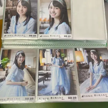 카키 하루카 사카미치 시리즈 사진 세트 키미니 시카라레타