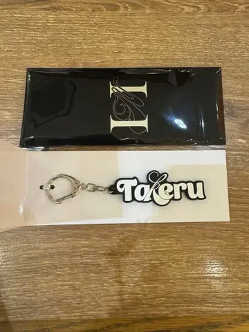 INI 팝업 네임 키링 고토 타케루