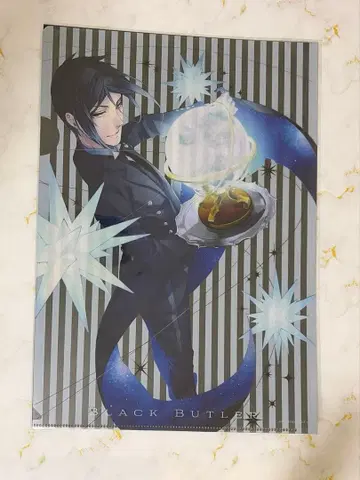 블랙 집사 클리어 파일 4