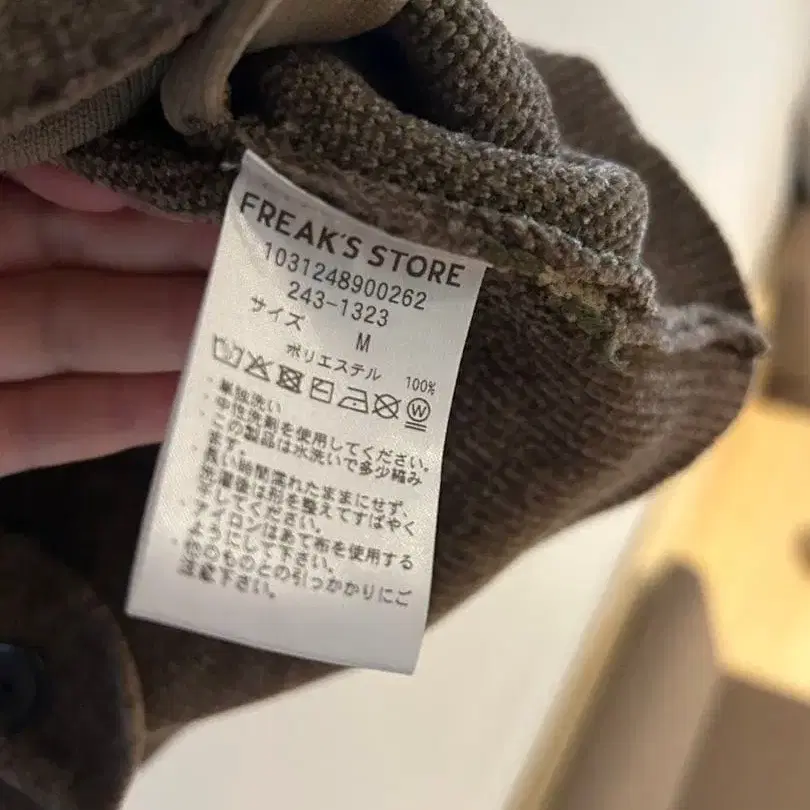 4번째 상품 이미지