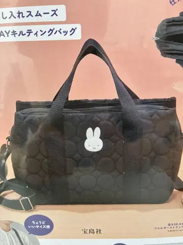 미피 2WAY 숄더백 블랙