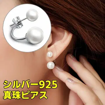 [ 인기 상품 ] 실버 진주 내추럴 담수 귀걸이 WES123