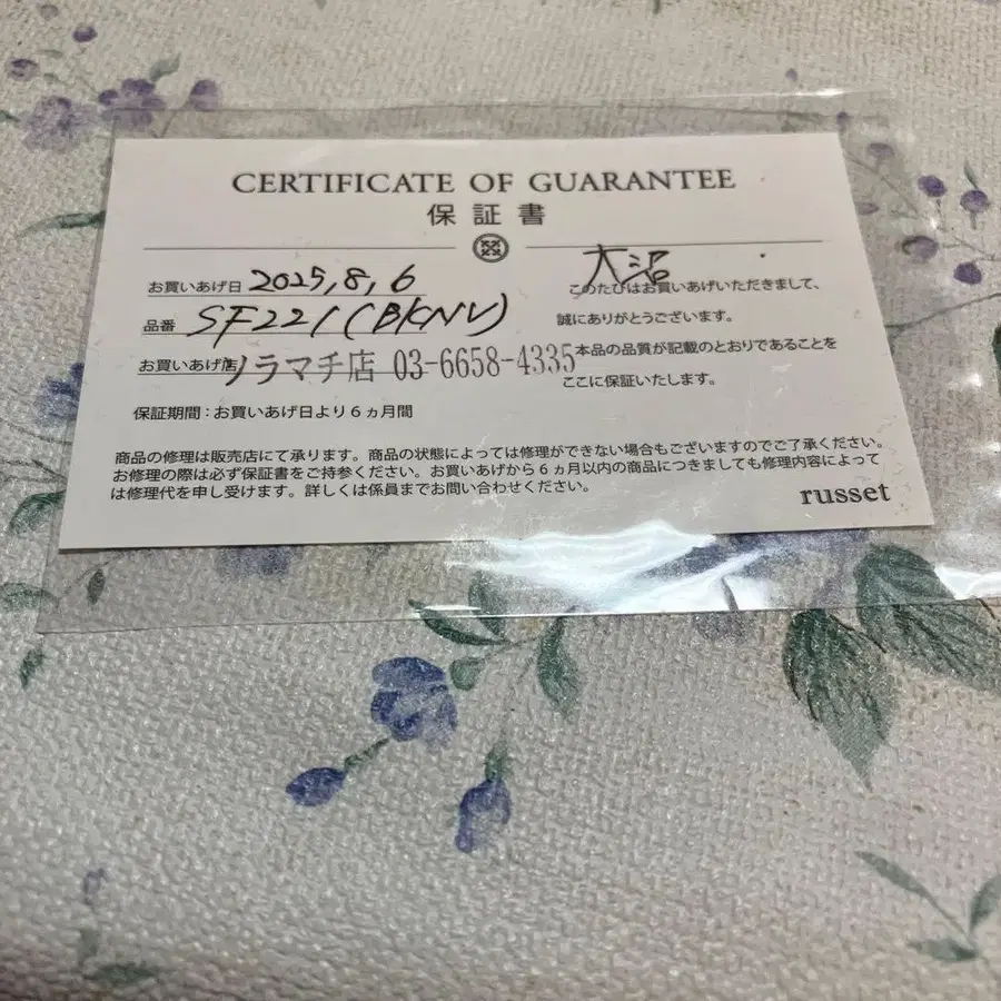 4번째 상품 이미지