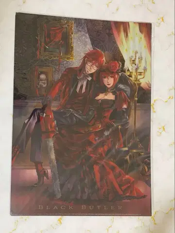 흑집사 클리어 파일 5