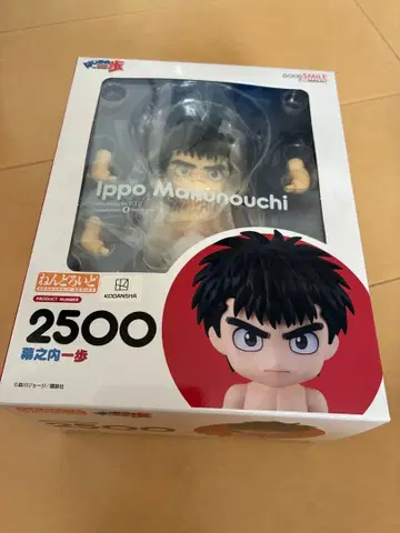 넨도로이드 첫 번째 걸음 마쿠노우치 잇포