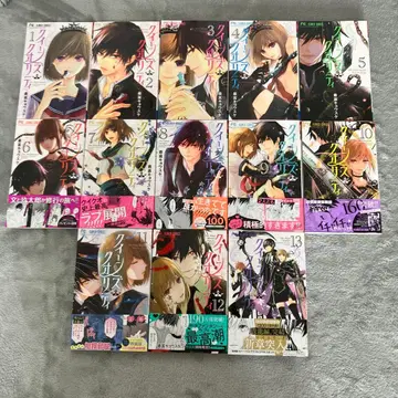 퀸즈 퀄리티 1~13권 세트