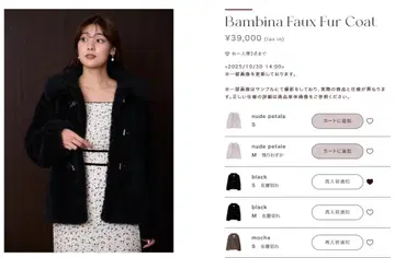 [ Herlipto ] 퍼 코트 블랙 S 사이즈