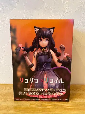 리코리스 리코일 BRILLIANT 피규어 이노우에 타키나 할로윈Ver