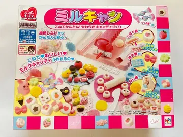 밀크 캔디 만들기 세트