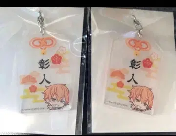 프로젝트 세카이 컬러풀 스테이지! 아크릴 부적풍 키링 아키토