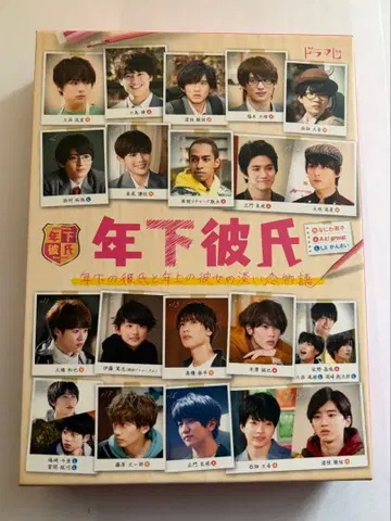 간사이 쟈니즈 Jr. 연하 남자친구 DVD