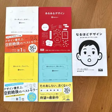 새로운, 연출 정말, 폰트 결국, 여백 - 총 5권 세트