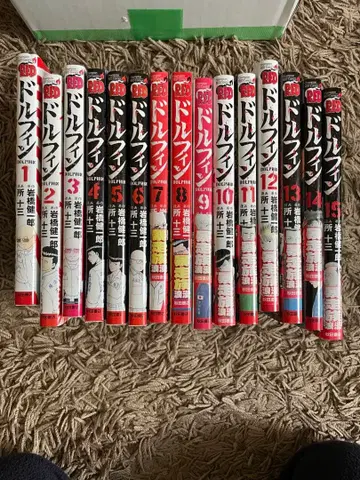 돌핀 전 15권 소주십삼