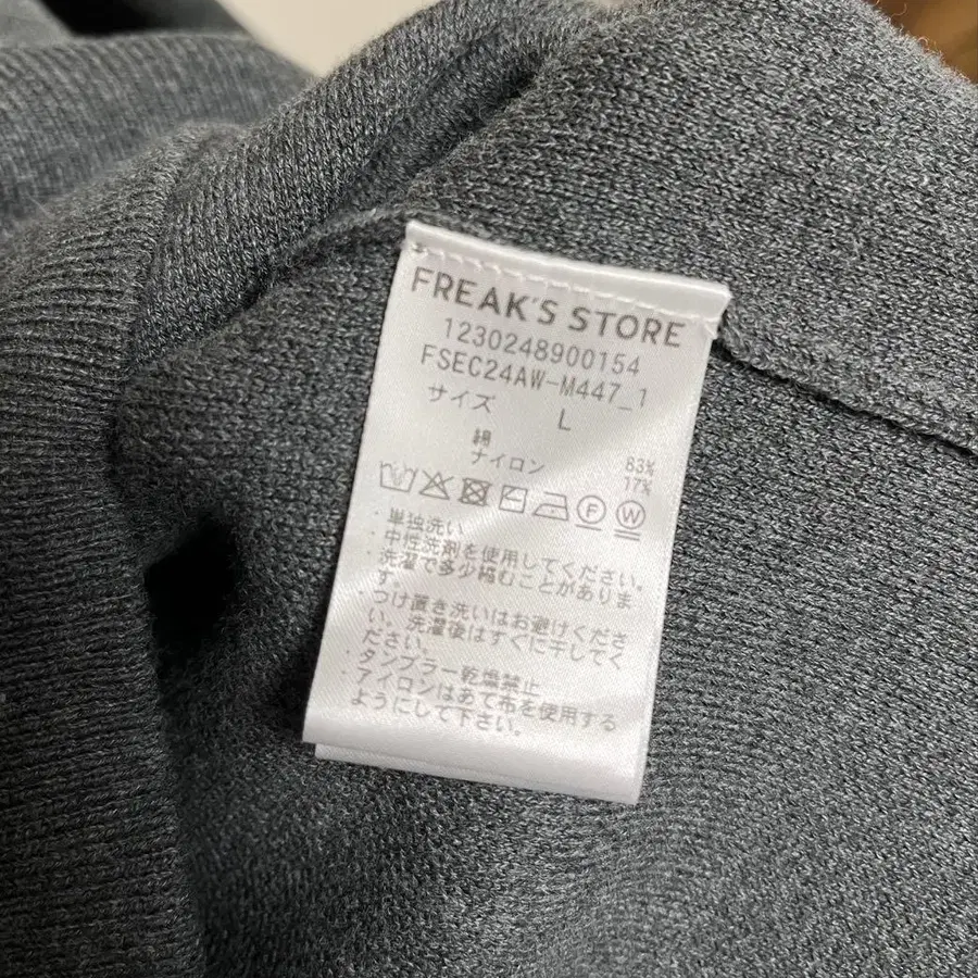 6번째 상품 이미지