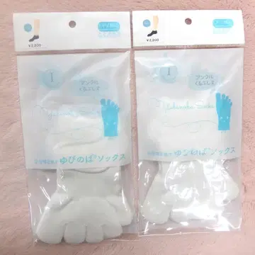 [ 설날 한정 가격 ] 발가락 스트레칭 앵클 화이트 I 사이즈 2족 세트