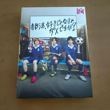 동아리 활동, 좋아하지 않으면 안 돼!? (DVD)