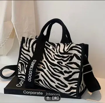 제브라 패턴 토트백