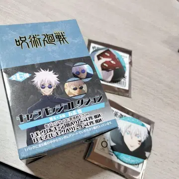 주술회전 고죠 사토루 캐릭터 배지 컬렉션 1BOX 덤 포함 고문강