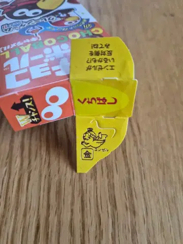 금의 엔젤 초코볼