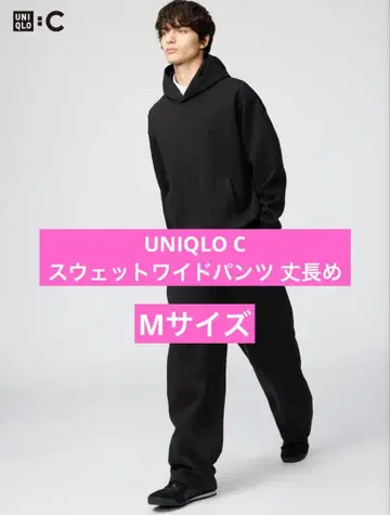 UNIQLO C 블랙 맨투맨 와이드 팬츠 긴 길이