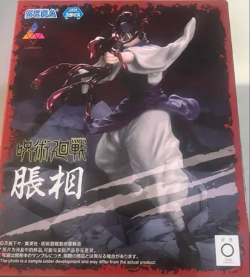 주술회전 쵸소우 Luminasta