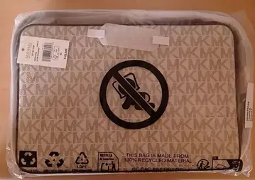 Michael Kors 숄더백 베이지/브라운