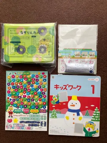 히라가나 나조린 세트 1