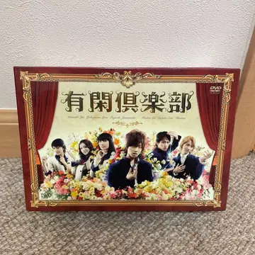 유한구락부 DVD 1-4권 세트