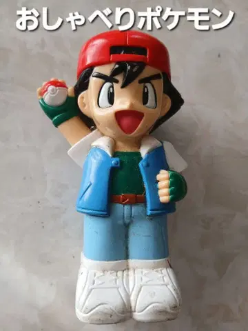 말하는 포켓몬 피규어 1998년 제조