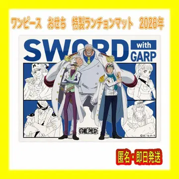 원피스 오세치 특제 런천매트 해군 2026년