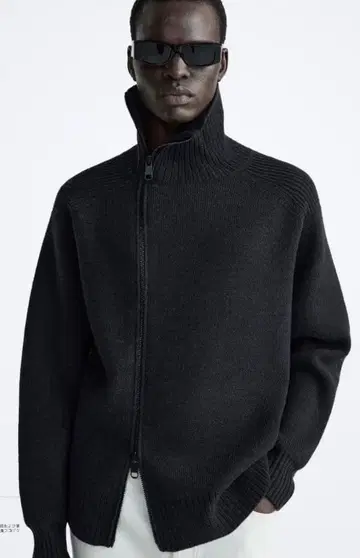 집업 텍스처 소재 니트 가디건 ZARA