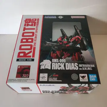 ROBOT혼 RMS-099 릭 디아스