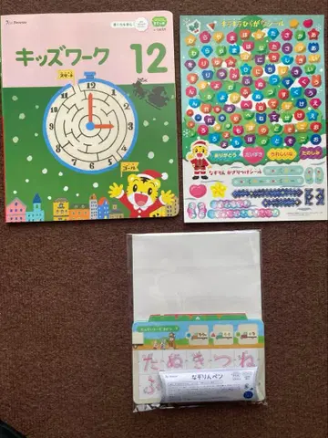 히라가나 나조린 아이 챌린지 세트 2