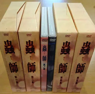 충사 DVD 전권 세트