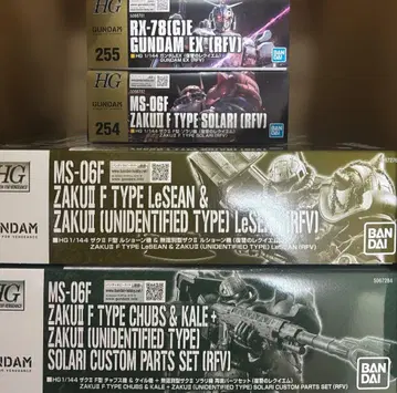 건담 프라모델 복수의 레퀴엠 4개 세트