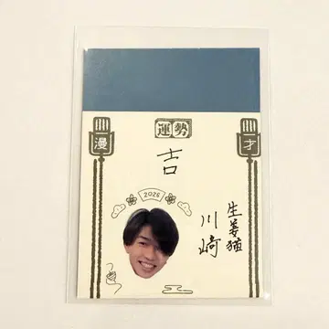 만게키 복권 2026 생강 고양이 카와사키