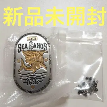 미개봉 새상품 피젯 토이 슬라이더 EDC 샤크