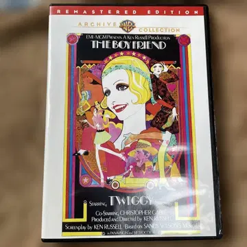 THE BOYFRIEND DVD 리마스터 판