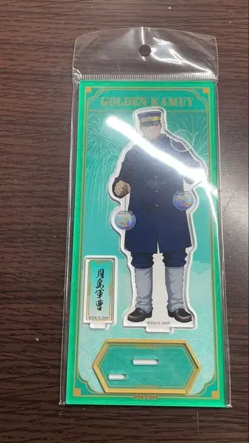 츠키시마 중사 아크릴 스탠드