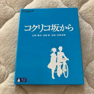 [ Blu-ray ] 코쿠리코 언덕에서