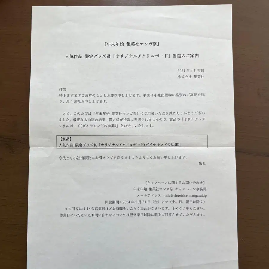 3번째 상품 이미지