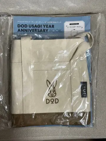 DOD 토트 하코나루 미니 ANNIVERSARY BOOK