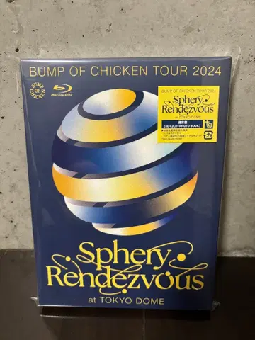 BUMP OF CHICKEN TOUR 2024