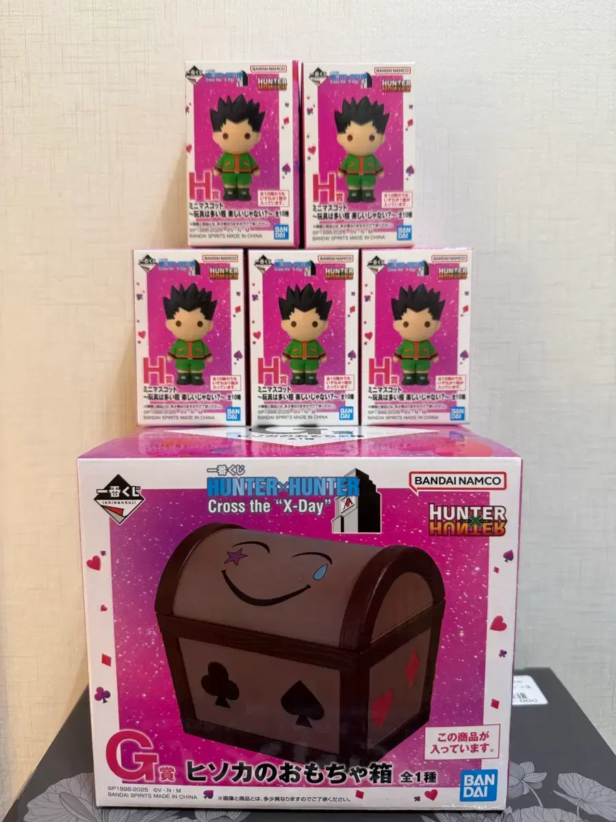 일괄 헌터헌터 제일복권 g상 히소카 상자 h상 초코노코 이치방쿠지 | 브랜드 중고거래 플랫폼, 번개장터