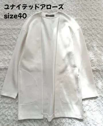 유나이티드 애로우즈 화이트 가디건 size40