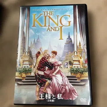 The King and I 2장 세트 DVD
