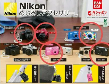 Nikon 메지루시 액세서리 5점